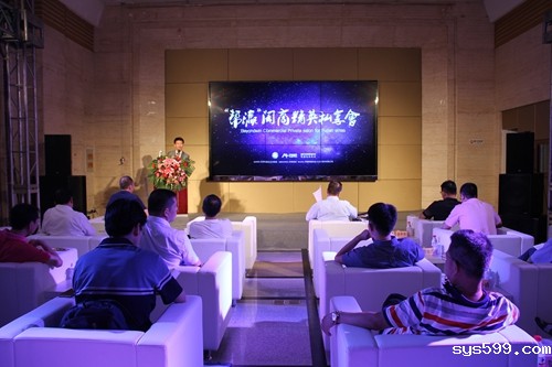 bv伟德中文网举办第一期“帮瀛”闽商精英私享会