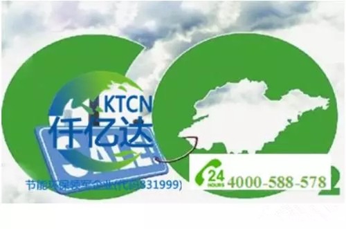 常务副会长郑两斌企业单位仟亿达与河北巨鹿县林业局签订林业碳汇合同