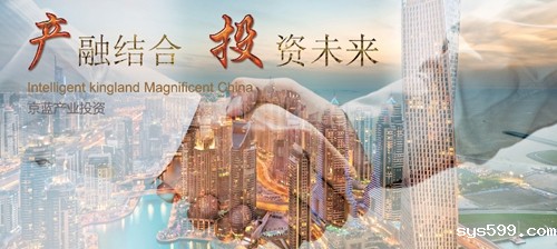 拟任常务副会长肖志辉企业单位京蓝科技与建信信托签订产业基金合作协议