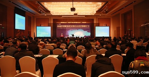 首届京津冀协同发展社会组织高峰论坛在京举行