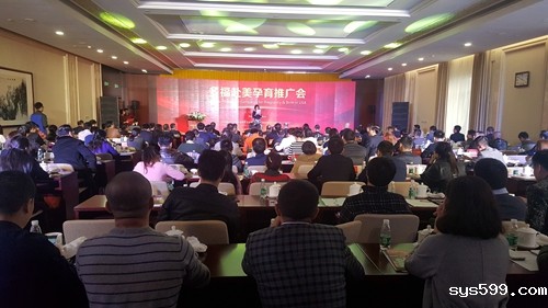 商会与多福赴美孕育平台签订战略合作协议