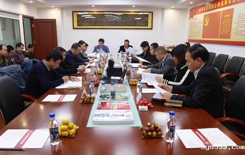 bv伟德中文网举行各行业商会会长交流座谈会