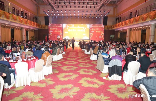 北京政和商会举行第二届二次会员代表大会