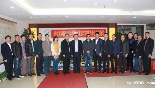 福州市委常委、福清市委书记王进足一行莅临水产农特产商会考察指导