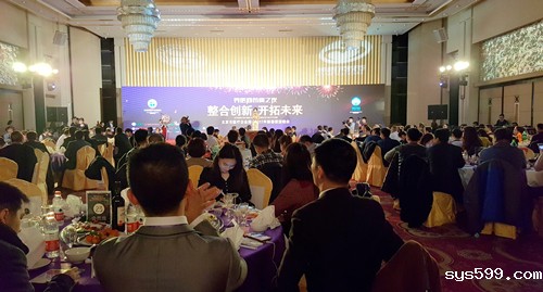 北京市医疗企业商会举行2017年新春联谊晚会