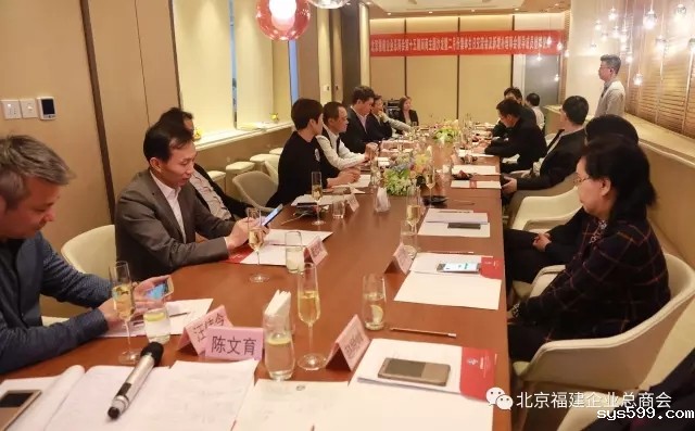 商会举办第十五期闽商主题沙龙暨2017年二月份集体生日交流会