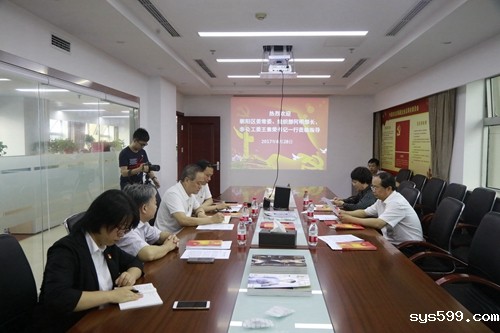 朝阳区委常委、组织部部长何明到bv伟德中文网调研指导党建工作