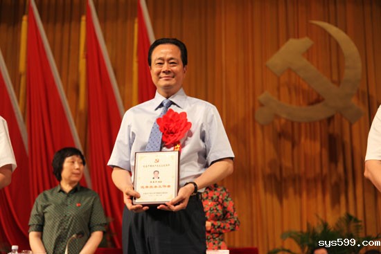 陈春玖会长荣获朝阳区授予的“优秀党务工作者”光荣称号