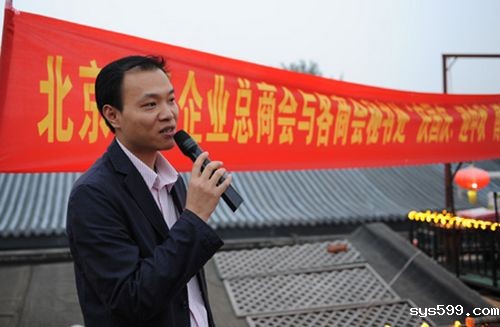 商会举办“庆国庆，迎中秋”博饼联谊交流会