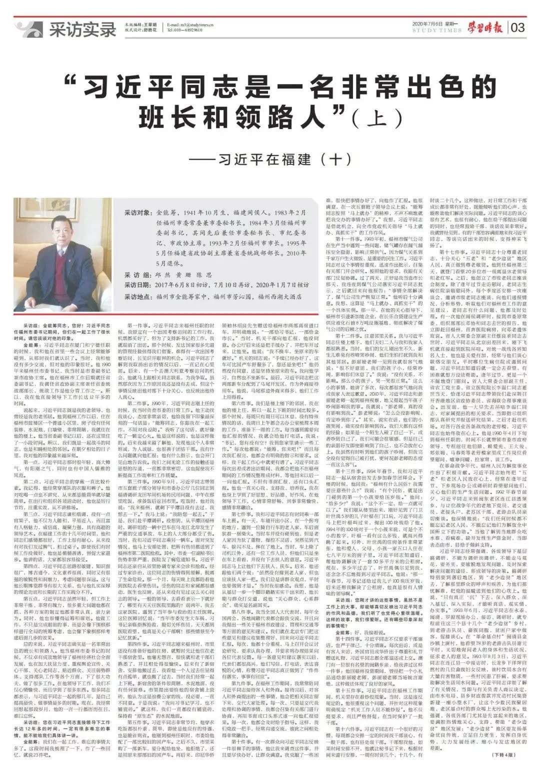 微信图片_20200717162109.jpg 微信图片_20200717162109.jpg