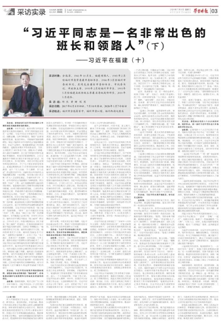 微信图片_20200720163304.jpg 微信图片_20200720163304.jpg