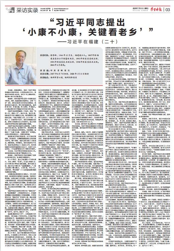 微信图片_20200803163442.jpg 微信图片_20200803163442.jpg