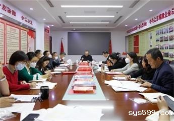 陈春玖书记主持召开总商会五届六次书记会长联席会议