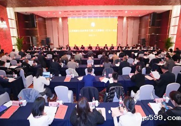 总商会五届二次理事会（扩大）会议顺利召开!