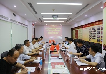 全国工商联党组成员杨启儒一行调研bv伟德中文网党建工作