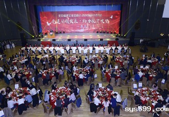 bv伟德中文网四届三次会员代表大会 暨“党建引领发展?助力脱贫攻坚”2019公益慈善年会 在京圆满举行