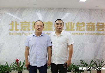 副会长朱义禄来到总商会值班