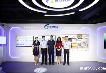 北京市经信局党组成员、副局长顾瑾栩一行莅临总商会常务副会长李京燕企业世冠科技考察调研