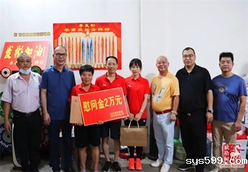 总商会常务副会长王忝茗一行慰问奥运冠军李发彬、黄东萍家人