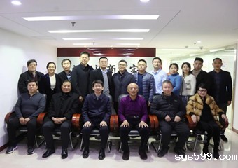 总商会召开四届五次监事会，吴华强监事长主持会议并讲话