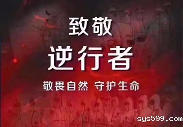 北京京华公益事业基金会倡议书