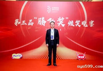 热烈祝贺总商会执行会长、北基会创始会长施锦珊企业鑫桥联合融资租赁有限公司荣获“2020中国新基建融资租赁年度奖”