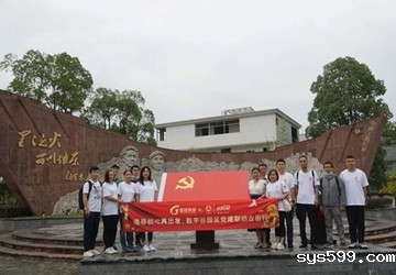 从古田再出发，从胜利走向胜利丨总商会常务副会长李京燕企业世冠科技与数字谷党建联动古田行活动圆满结束