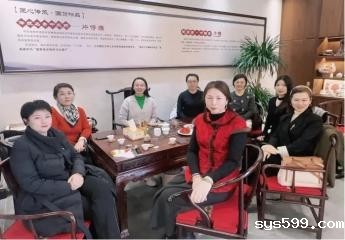 bevictor官网中国第一妇工委召开2024年度第一次工作会议