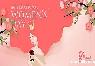 bv伟德中文网恭祝各位女士节日快乐！