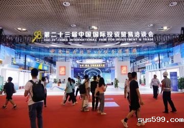 第二十三届中国国际投资贸易洽谈会系列报道之四：从“九八投洽会”看人工智能领域行业发展趋势