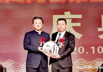 总商会常务副会长、?北京晋江企业商会会长吴明生出席榆林市福建商会换届大会