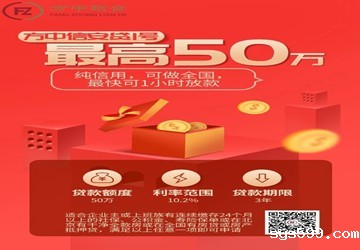 副会长赖丽虹企业方中联合推出多种贷款产品