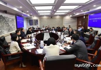 总商会陈春玖书记等领导出席房山区与bv伟德中文网座谈会
