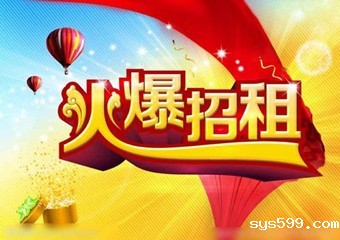   bv伟德中文网展柜招商啦！