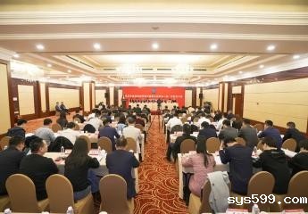 北京市基础设施投资与建设企业商会第二届第一次会员大会成功举办！施锦珊博士当选创会会长、许世明当选会长