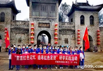 总商会常务副会长兼秘书长张志雄企业大阳花开探秘非遗·古镇研学放飞梦想