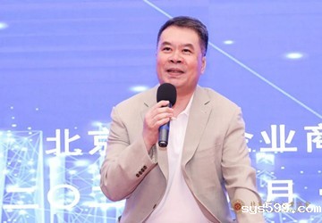 总商会执行会长郑武应邀出席北京河北企业商会第四届第七次理事会议暨“迎中秋?庆国庆”联谊会并讲话