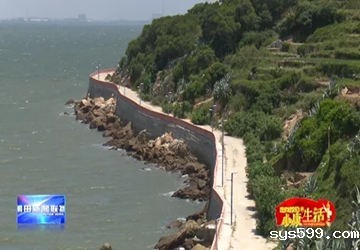 莆田电视台专题报道北京莆田企业商会精准扶贫：撑起“扶贫伞” 与家乡共美！