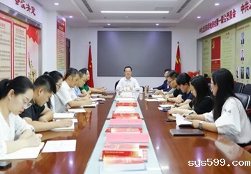 施锦珊会长出席总商会秘书处工作会议并作重要讲话