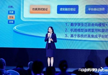 总商会常务副会长李京燕企业世冠科技携手百度智能云共建“云智新生态”