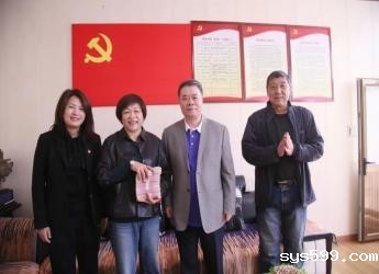 郑武执行会长携北京京华公益事业基金会开展关爱老人活动