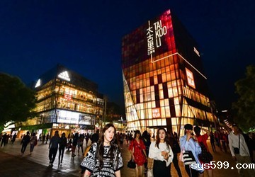 点亮夜经济 培育线上消费新模式 北京推22条措施促进“新消费”