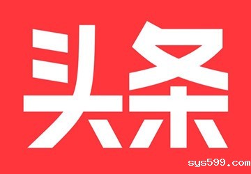 权威发布丨新一届福建省委常委班子亮相