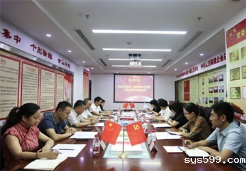 北京市朝阳区委常委、区委统战部部长、区直机关工委书记李国红一行莅临总商会调研指导工作