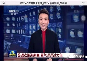 总商会常务副会长兼秘书长张志雄企业大阳古镇春节精彩回放：七上央视，获七家主流媒体连续报道！