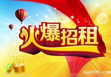 bv伟德中文网展柜招商啦！