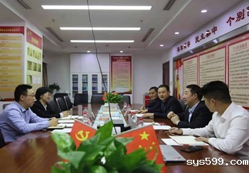 北京市民政局社团管理一处领导莅临总商会调研指工作