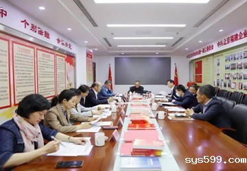 bv伟德中文网医学专家委员会秘书处工作会议召开