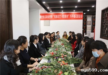 bv伟德中文网党委妇联举办“优雅花艺 与您香约”女神节巧手插花联谊活动