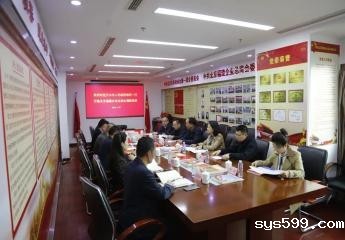 甘肃省天水市人民政府副市长康泰来一行莅临总商会调研座谈